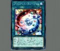 ブリリアント・フュージョン
