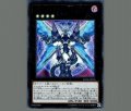 ファイアウォール・X・ドラゴン