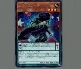 EMオッドアイズ・バトラー/シークレット【モンスター】《22PP