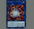 星神器デミウルギア