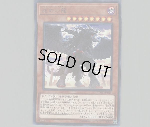 遊戯王 デモンズチェーン 2枚 レリーフ EU AP08-EN003 遊戯王