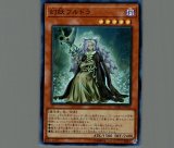 トワイライトロード・シャーマンルミナス/シークレット