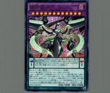 遊戯王　覇王龍ズァーク　アジア版　25thシークレット ☆アジア☆覇王龍ズァーク【シークレット】{アジアMACR-JP039