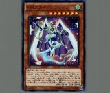 ブラック・マジシャン/KC【モンスター】《MVPI-JP001》 - メル ブラック・マジシャン/KC【モンスター】《MVPI-JP001》 - メル
