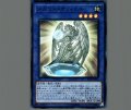 メガリス・オフィエル