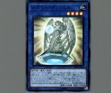 メガリス・アラトロン【遊戯王トレカお買得価格通販：トレコロ】