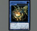 メガリス・アラトロン