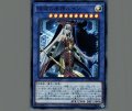 破滅の美神ルイン