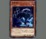 命王の螺旋/レリーフ【罠】《DOOD-JP079》 ドミナススパイラル 販売