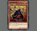 魔導雑貨商人