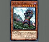 星遺物の導く先/100枚【スリーブ】 販売ページ｜遊戯王カード