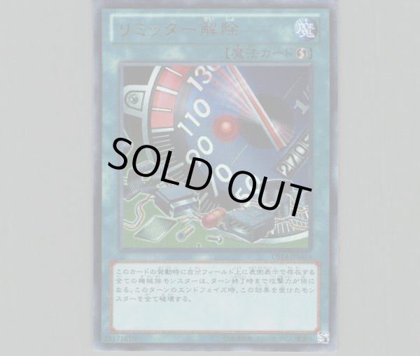 リミッター解除 ヘルカイザー 公式 プレイマット 未使用の通販 リミッター解除 ヘルカイザー 公式 プレイマット 未使用の通販