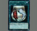 HEROの遺産