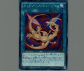 オッドアイズ・フュージョン