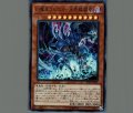 幻魔皇ラビエル-天界蹂躙拳