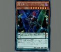 魔界劇団-ビッグ・スター