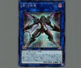遊戯王　神芸学徒 リテラ プリズマ ☆アジア☆神芸学徒リテラ【プリズマティックシークレット