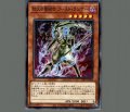 劫火の槍術士 ゴースト・ランサー