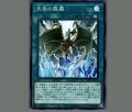 失楽の霹靂