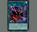 閃刀亜式－レムニスゲート/プリズマティックシークレット【魔法