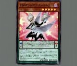 遊戯王　EMオッドアイズ・バトラー　シークレット EMオッドアイズ・バトラー/シークレット【モンスター】《22PP