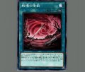 戦場の惨劇