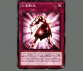 七皇転生