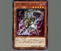 劫火の槍術士 ゴースト・ランサー