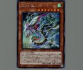 風の天翼ミラドーラ