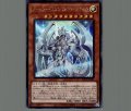 アームドドラゴン LV10-ホワイト