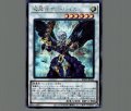 魔轟神アンドレイス