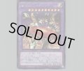 黄金狂エルドリッチ