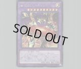 ピュアリィマイフレンド/10枚【スリーブ】 販売ページ｜遊戯王