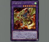 PSA10 遊戯王 竜騎士ガイア プリズマ シク ROTD-JPS01