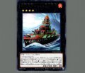 弩級軍貫-いくら型一番艦