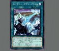 セイヴァーアブソープション