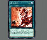 【25％OFF】 白の烙印/プリズマティックシークレット【魔法】《LIOV-JP055 シングルカード
