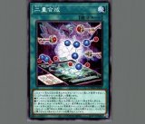 特価品〕ドレミコードエレガンス/パラレル【魔法】《25TP-JP204