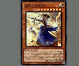 未開封品】相剣師－莫邪 スリーブ 70枚入 - 遊戯王OCG デュエル