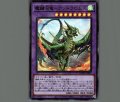 魔鍵召竜-アンドラビムス