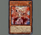 遊戯王 守護天霊ロガエス レリーフ PSA10 - メルカリ