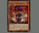 遊戯王 デスピアの導化アルベル EU 英語 シークレット DAMA 遊戯王 デスピアの導化アルベル EU 英語 シークレット DAMA