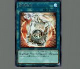 簡素融合/シークレット【魔法】《DAMA-JP066》 レトルト