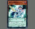 調弦の魔術師