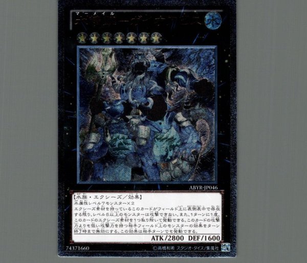 遊戯王 アジア 泰亜版 英語 白銀の城のラビュリンス アルティメット レリーフ 81xaTMGKFaL._UF350,350_QL50_.jpg
