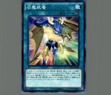 未開封】スリーブ『オルフェゴールガラテアi』70枚入り 販売ページ