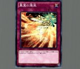 特価品〕魔導戦士ブレイカー/ウルトラ【モンスター】《EE1-JP126》 ま