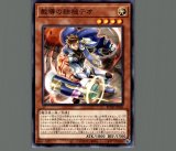 教導の聖女エクレシア/プリズマティックシークレット【モンスター