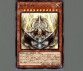 教導枢機テトラドラグマ