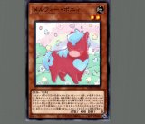 幽鬼うさぎ(イラスト違い)/プリズマティックシークレット【モンスター